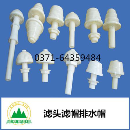 滤头滤帽 滤头滤帽