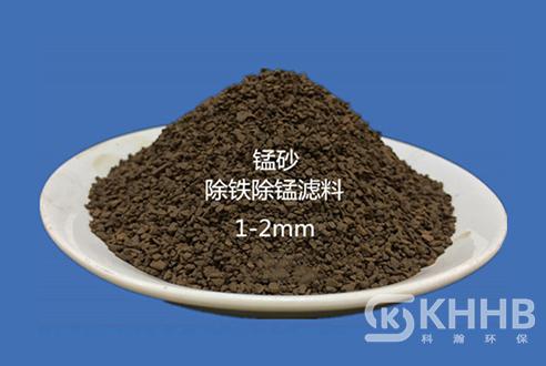 锰砂滤料