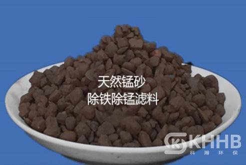 水处理用锰砂滤料行业标准