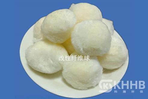改性纤维球