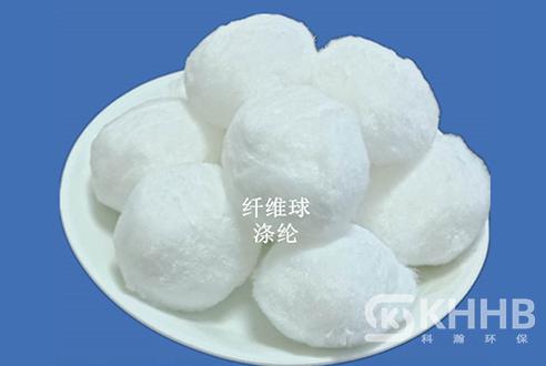 纤维球