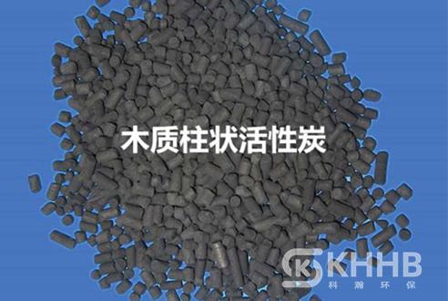 柱状活性炭500x412.jpg