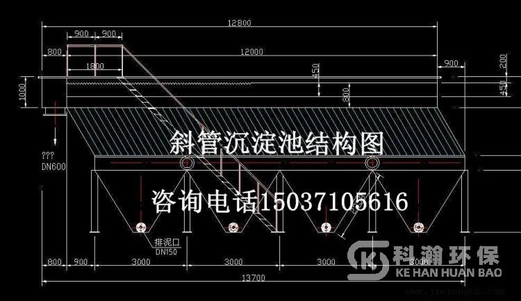 斜管沉淀池结构图750x434.jpg